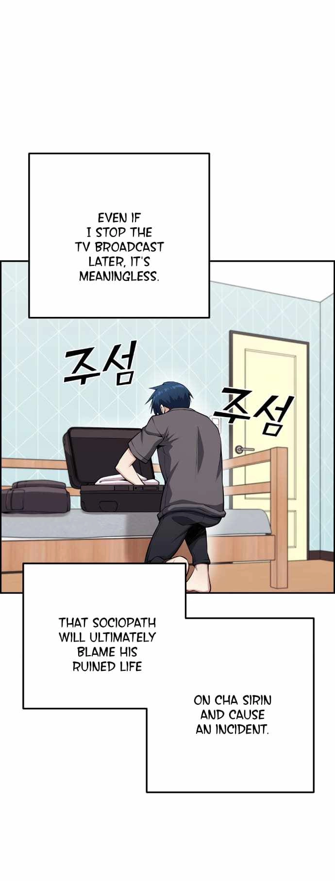 Webtoon Character Na Kang Lim Chapter 63 14